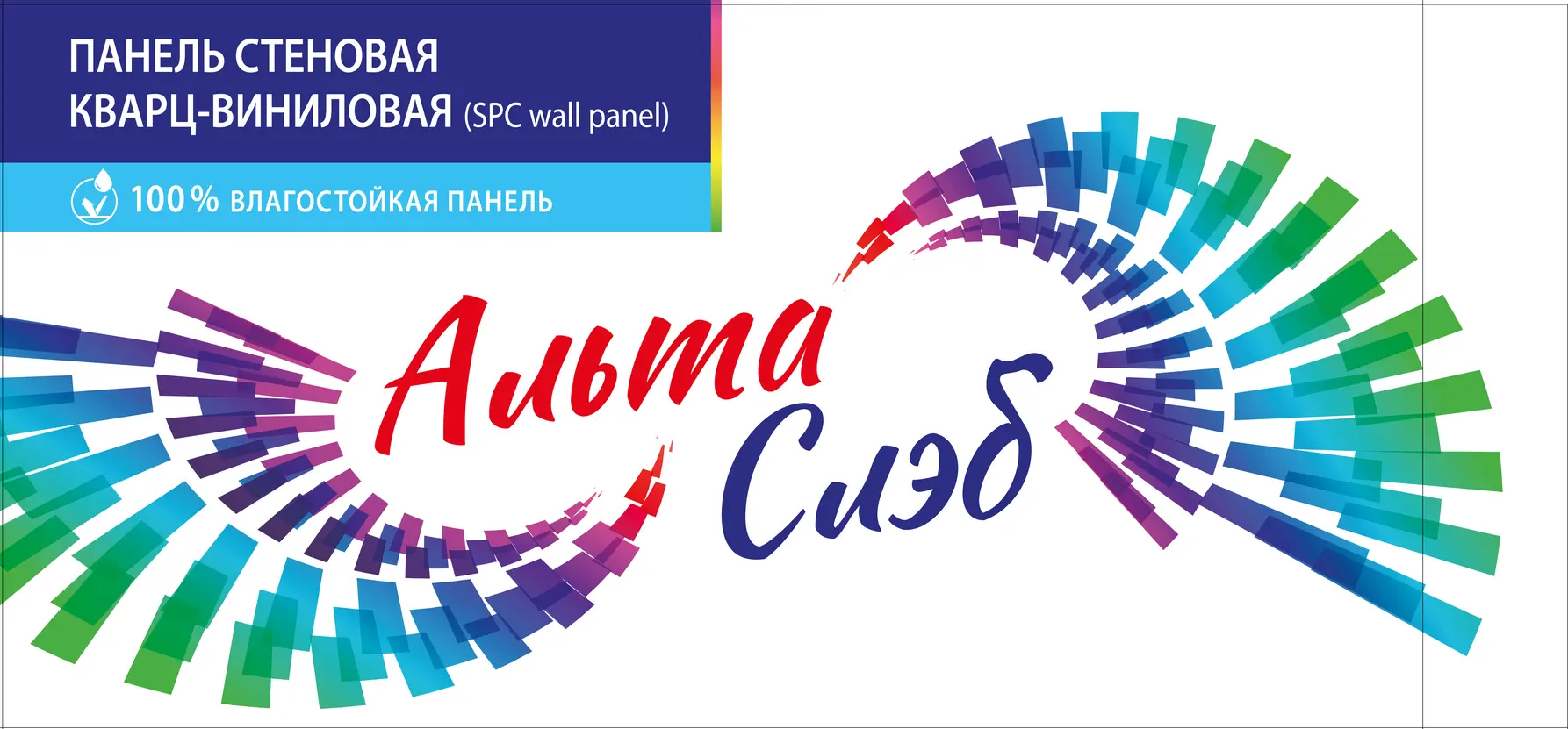 Стеновые панели SPC